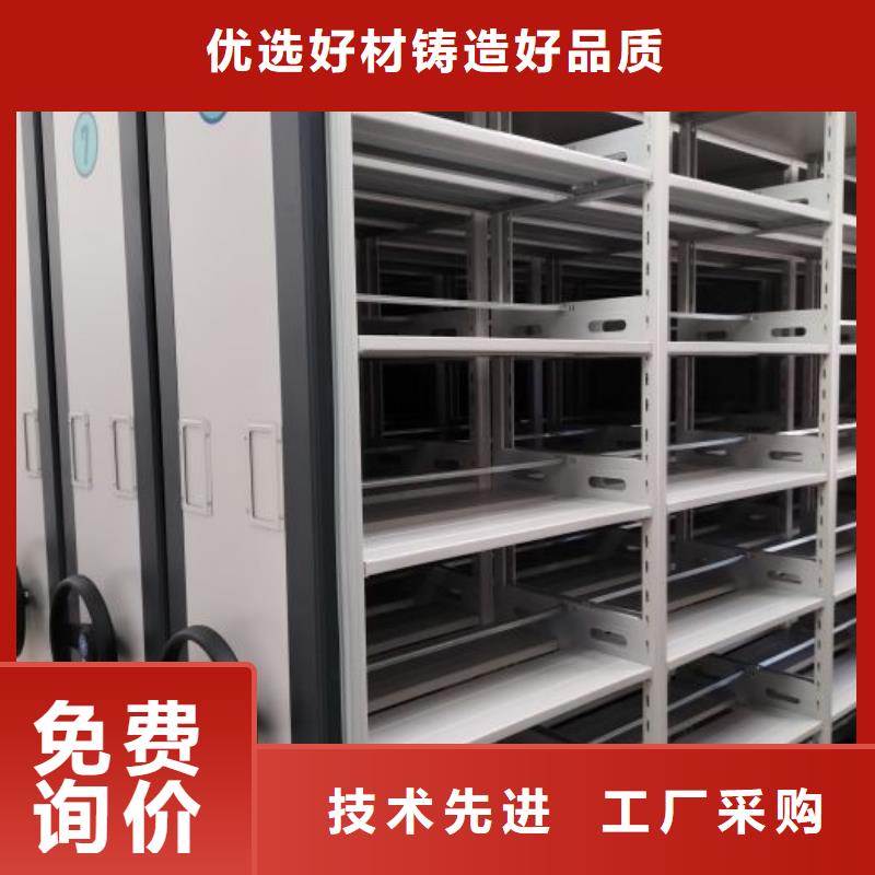 智能自動密集架貨到付款廠家