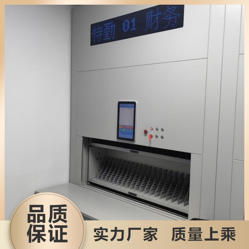 放檔案的柜子哪里有賣