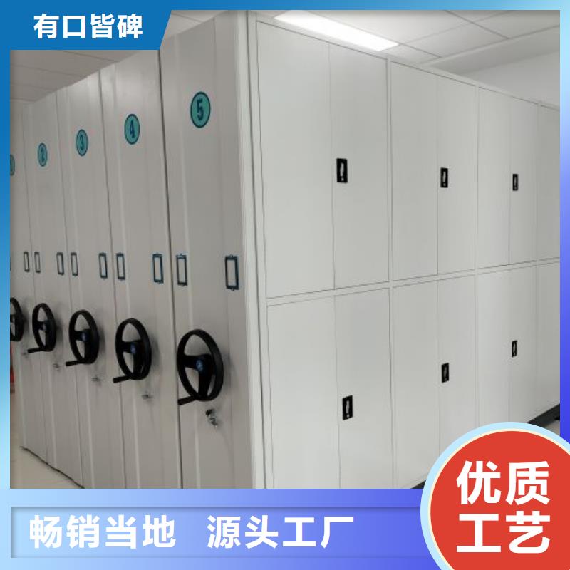 檔案室資料密集架廠家數十年行業經驗