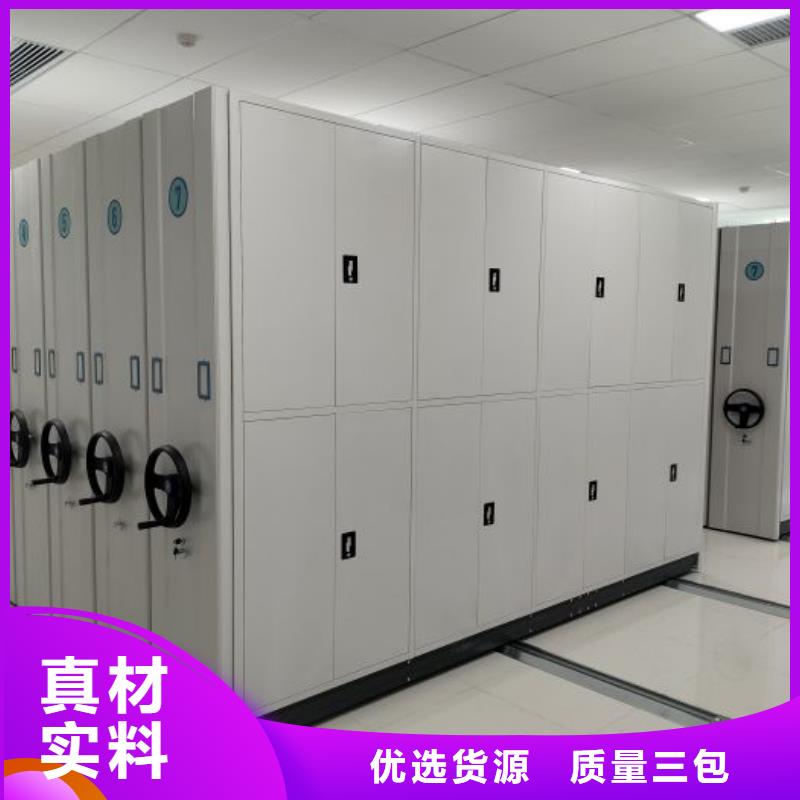 性價高的【鑫康】防磁密集架