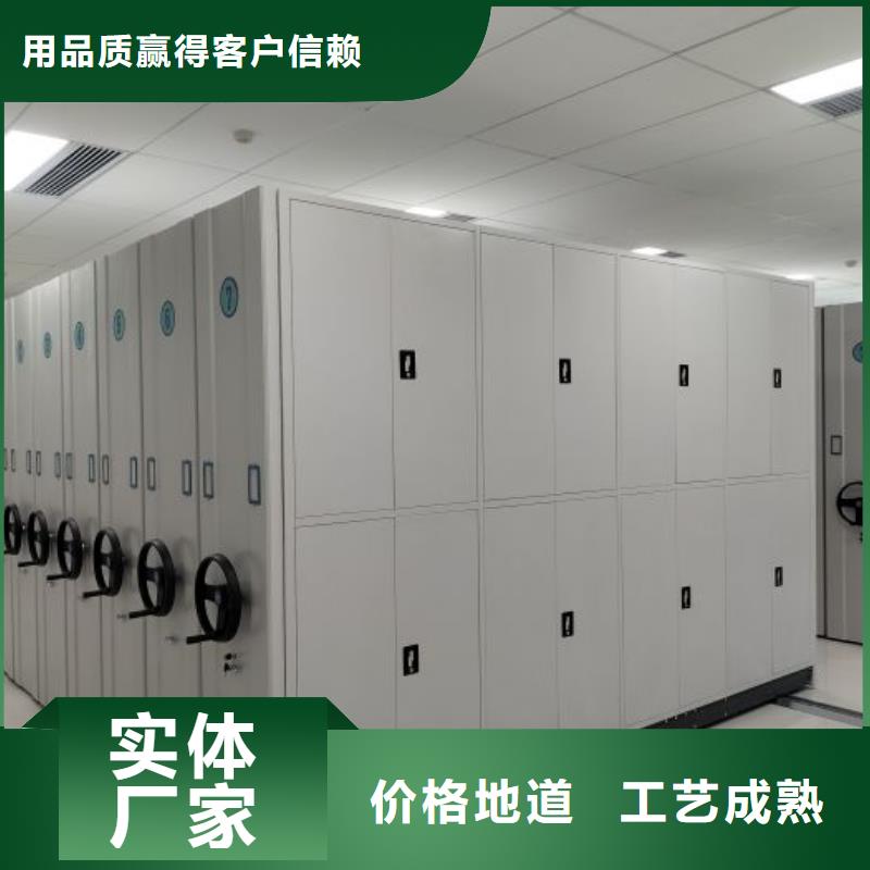 诚信为本【鑫康】智能自动档案柜