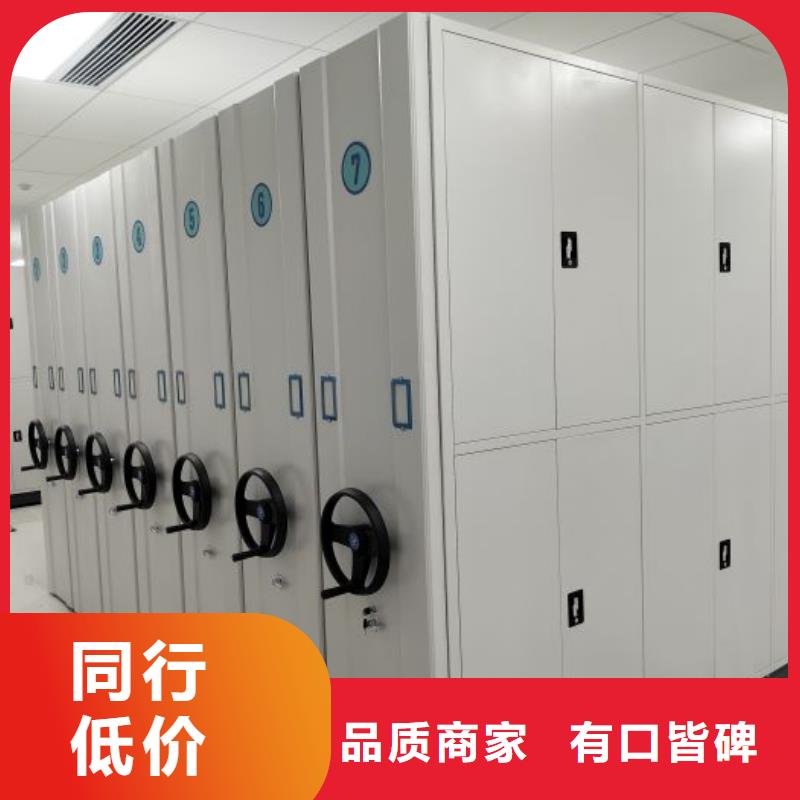 让利销售【鑫康】手摇财务凭证密集架