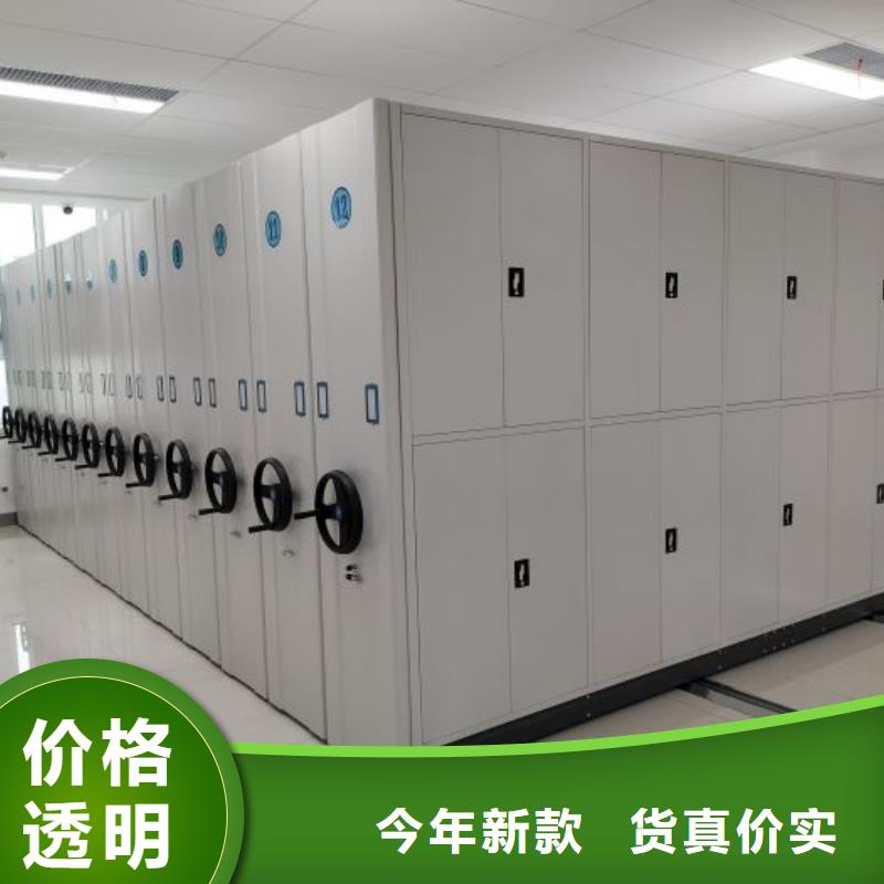 哪里有賣多少錢【鑫康】全封閉式檔案密集架