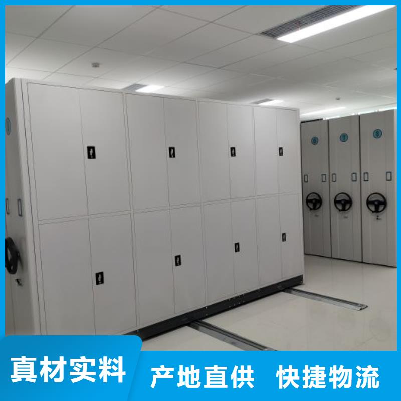 誠實守信【鑫康】全封閉式檔案柜