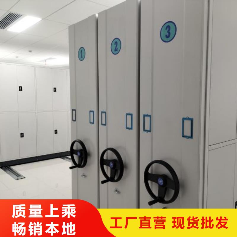 智能自動密集架貨到付款廠家