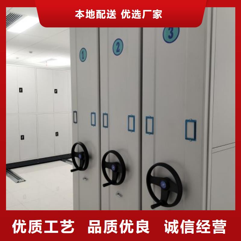 2025專注品質##檔案室智能密集柜##質量保證