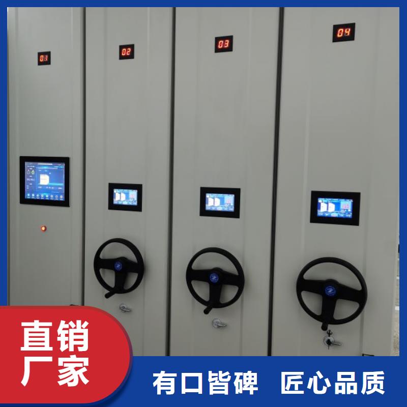 诚信为本【鑫康】智能自动档案柜