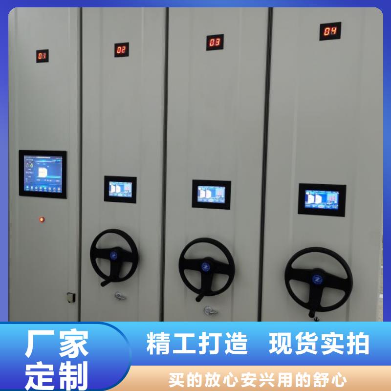 让利销售【鑫康】手摇财务凭证密集架
