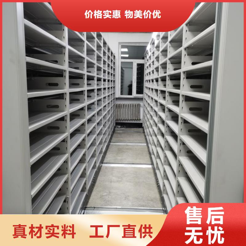 網上專賣【鑫康】檔案密集架