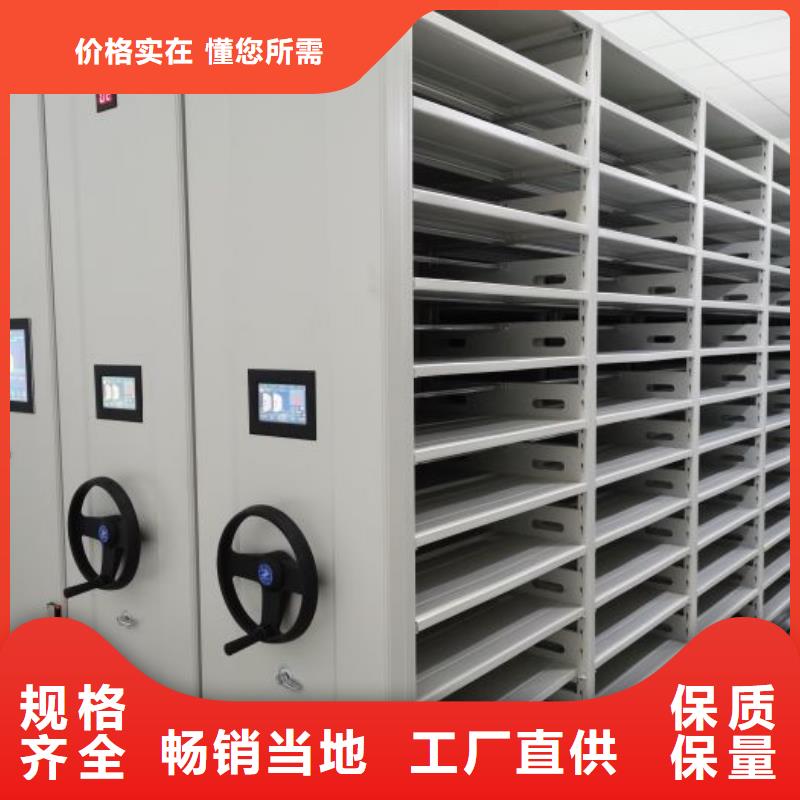 圖紙定做創造輝煌【鑫康】方向盤式密集柜