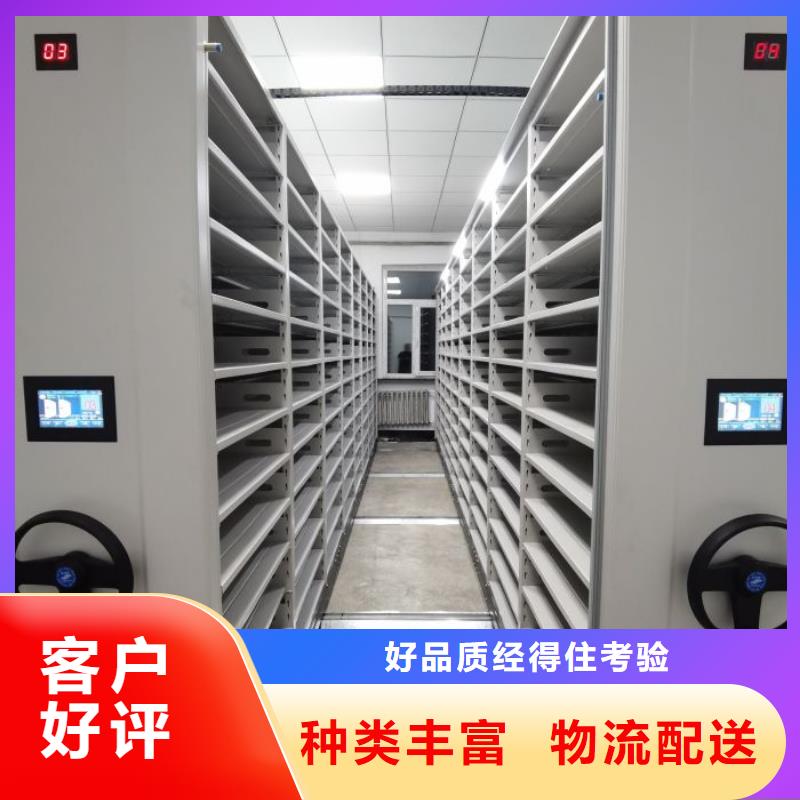 實(shí)力廠家【鑫康】儋州市手搖式檔案密集架