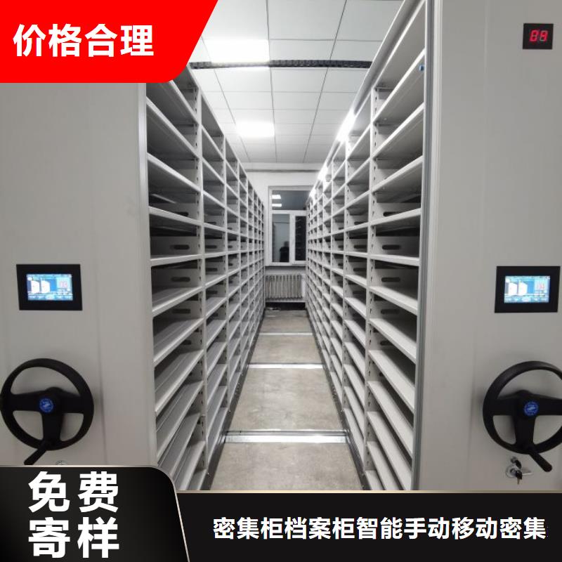 買手搖文件柜-實體廠家可定制