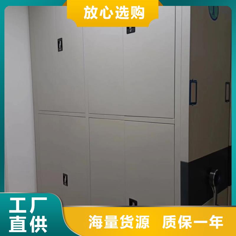 櫥式密集柜實體廠家直銷
