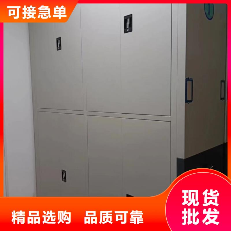 買手搖文件柜-實體廠家可定制