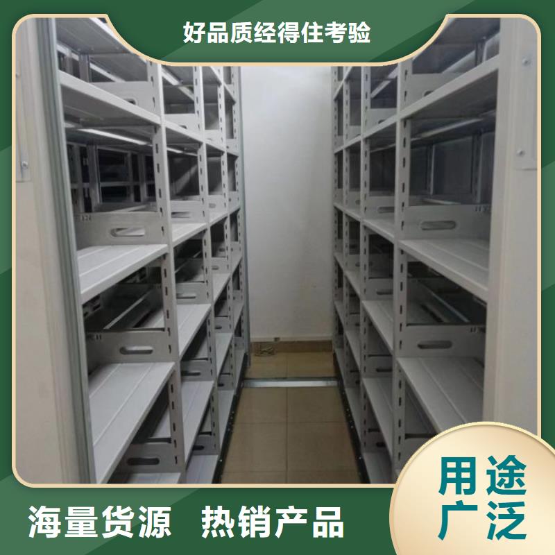 誠信的柱式手動密集架廠家