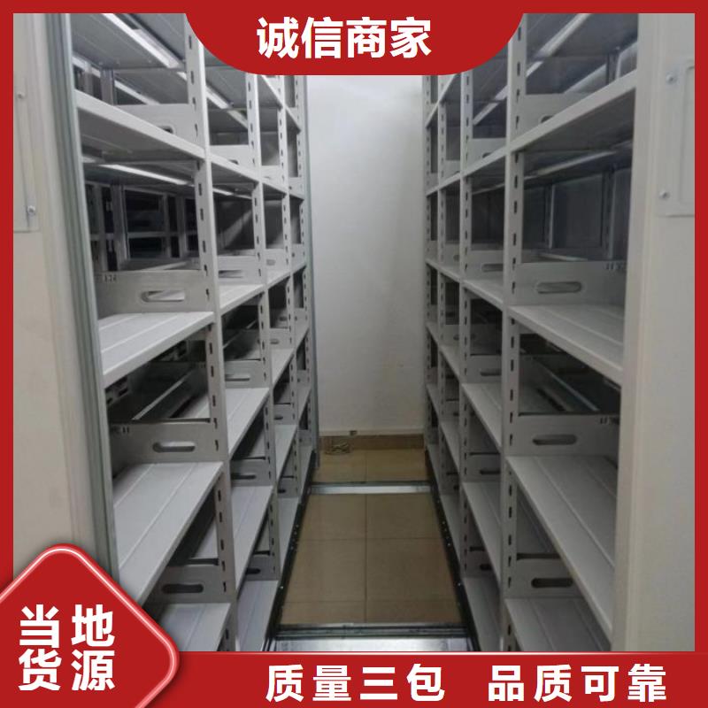 免費咨詢【鑫康】半封閉式移動密集架