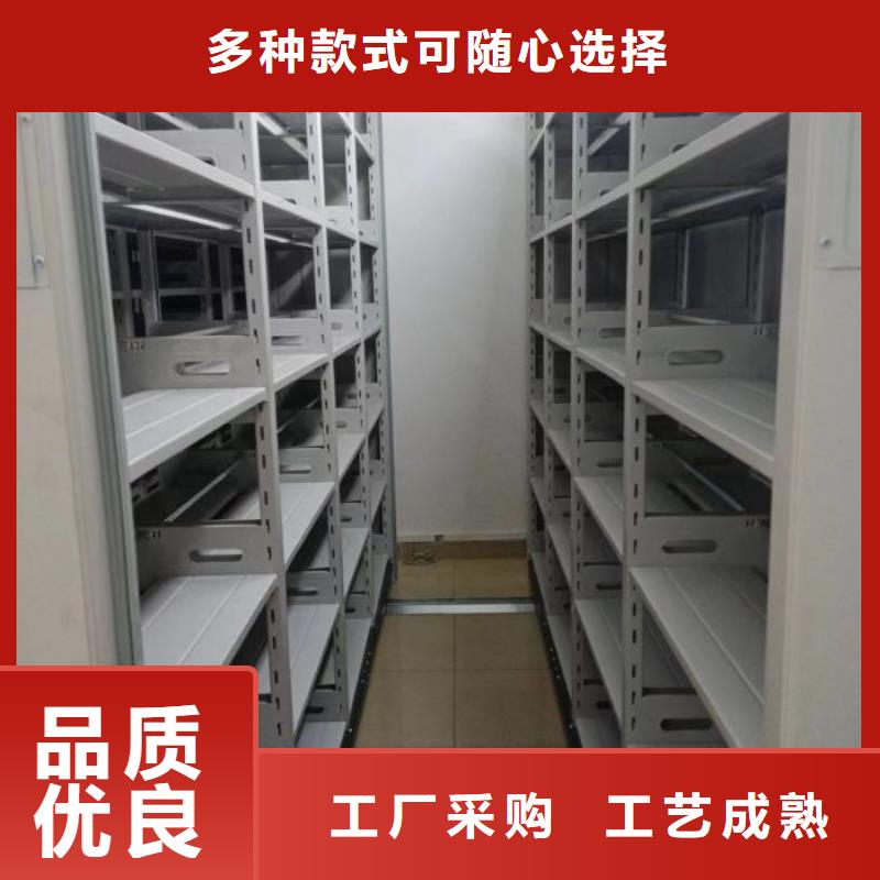 移動密集資料柜出廠價