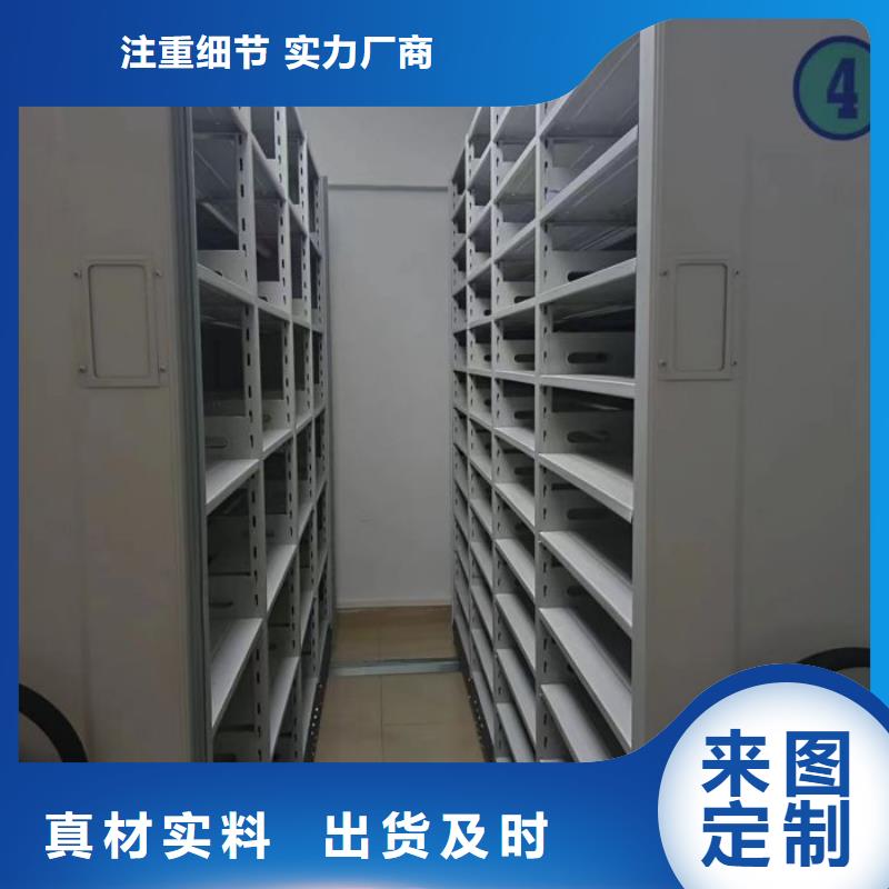 常年供應密集手動型檔案柜-靠譜