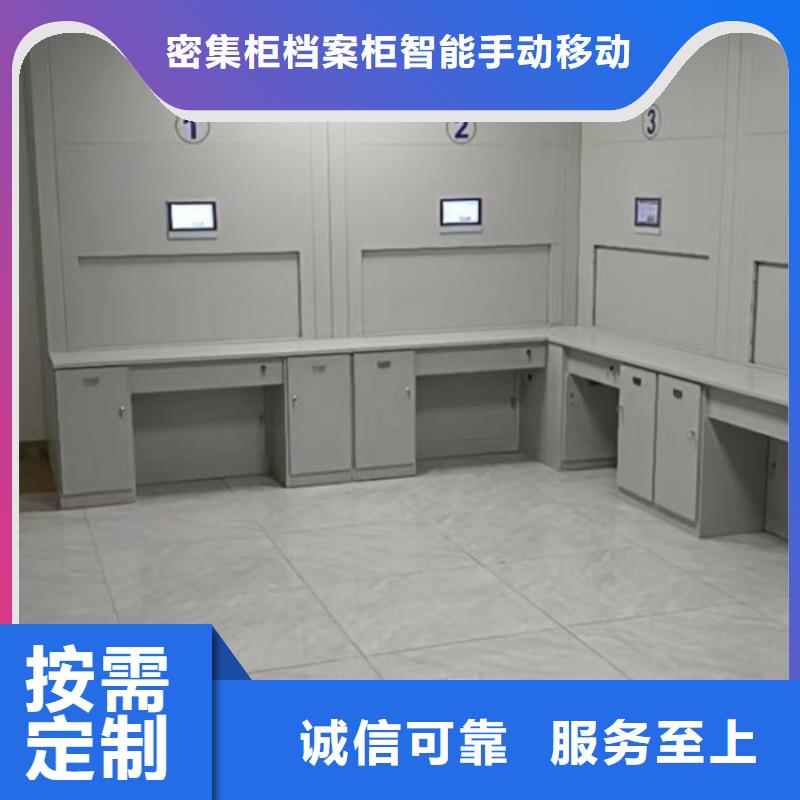 手動智能密集架可定制廠家