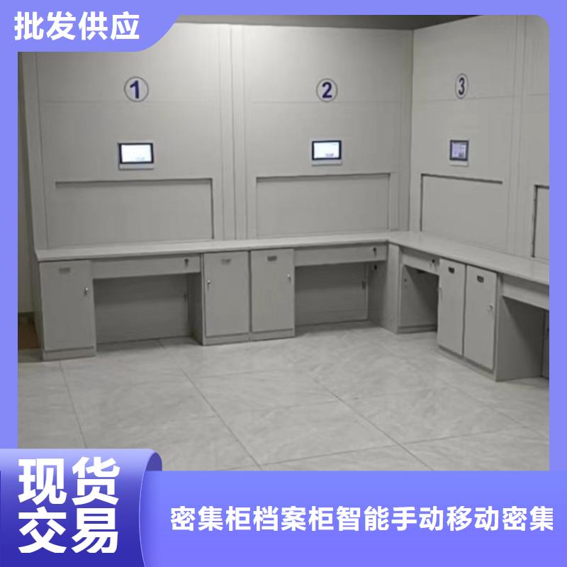 公司報價【鑫康】手動型密集柜