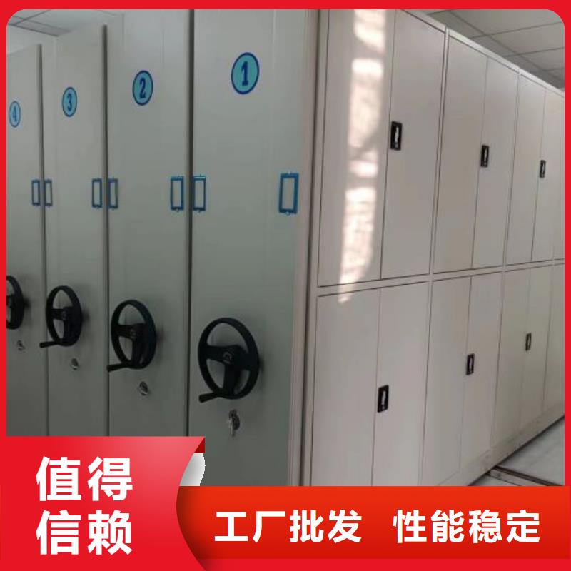 操作步驟【鑫康】檔案室移動密集架