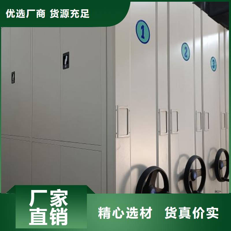 價誠信經營【鑫康】檔案室五層檔案架