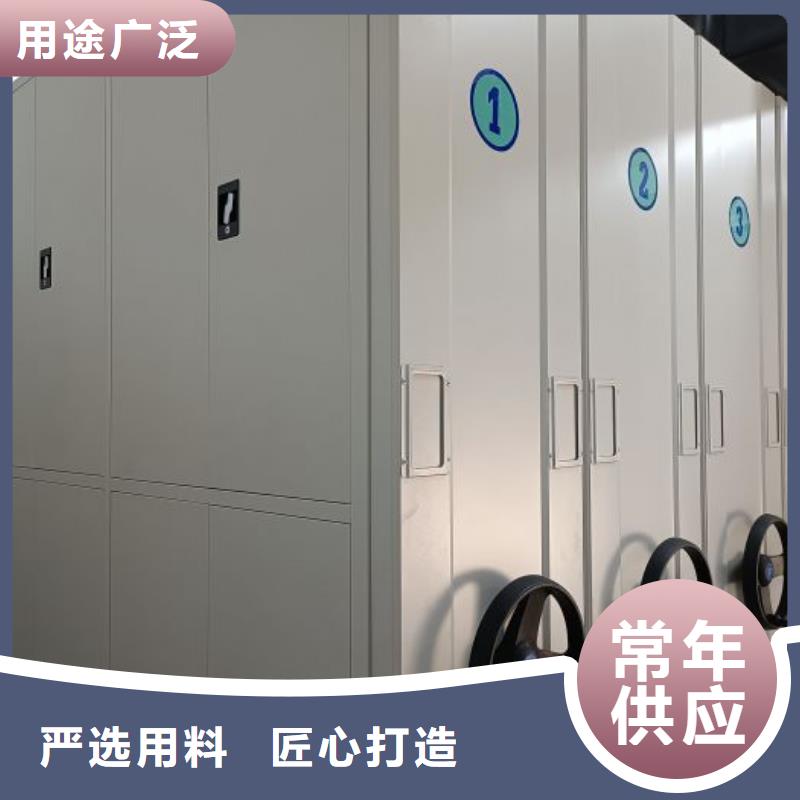 效益更高【鑫康】全封閉移動(dòng)檔案架