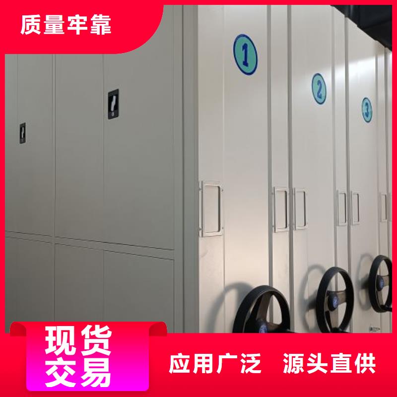 誠信互利【鑫康】電腦密集柜