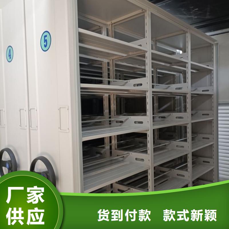 哪里有賣多少錢【鑫康】全封閉式檔案密集架