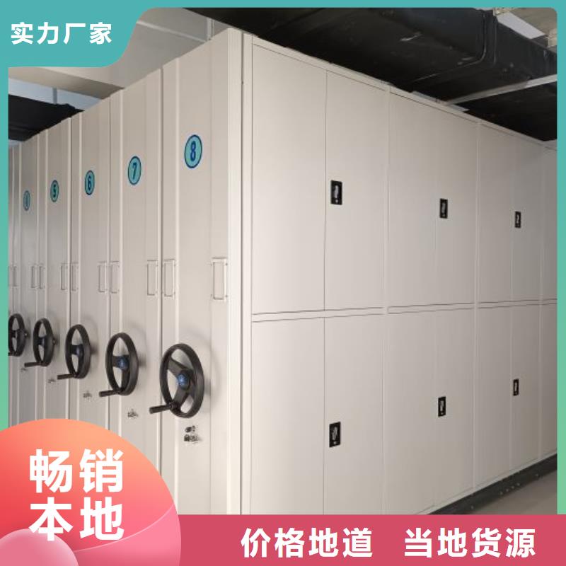 免費咨詢【鑫康】半封閉式移動密集架