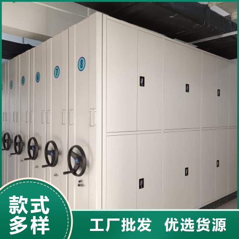 實(shí)力廠家【鑫康】儋州市手搖式檔案密集架