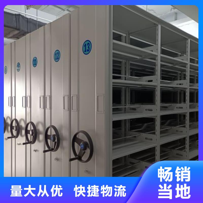 大量現(xiàn)貨供應商家【鑫康】倉儲密集架