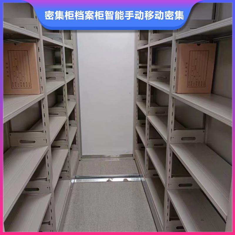 檔案移動柜發(fā)貨快速