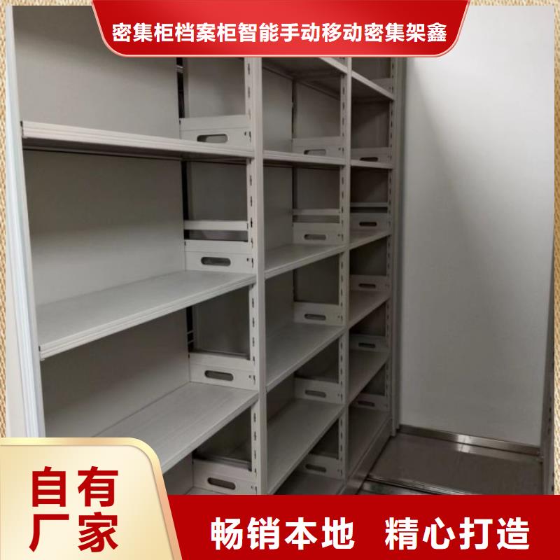 型號(hào)齊全【鑫康】資料檔案室密集架