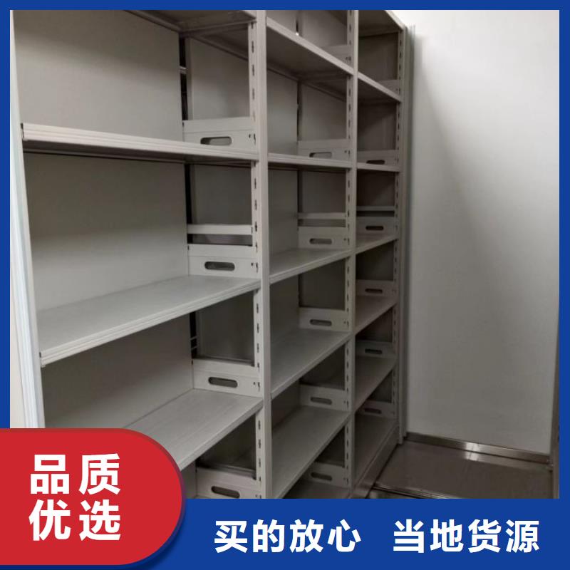 價誠信經營【鑫康】檔案室五層檔案架