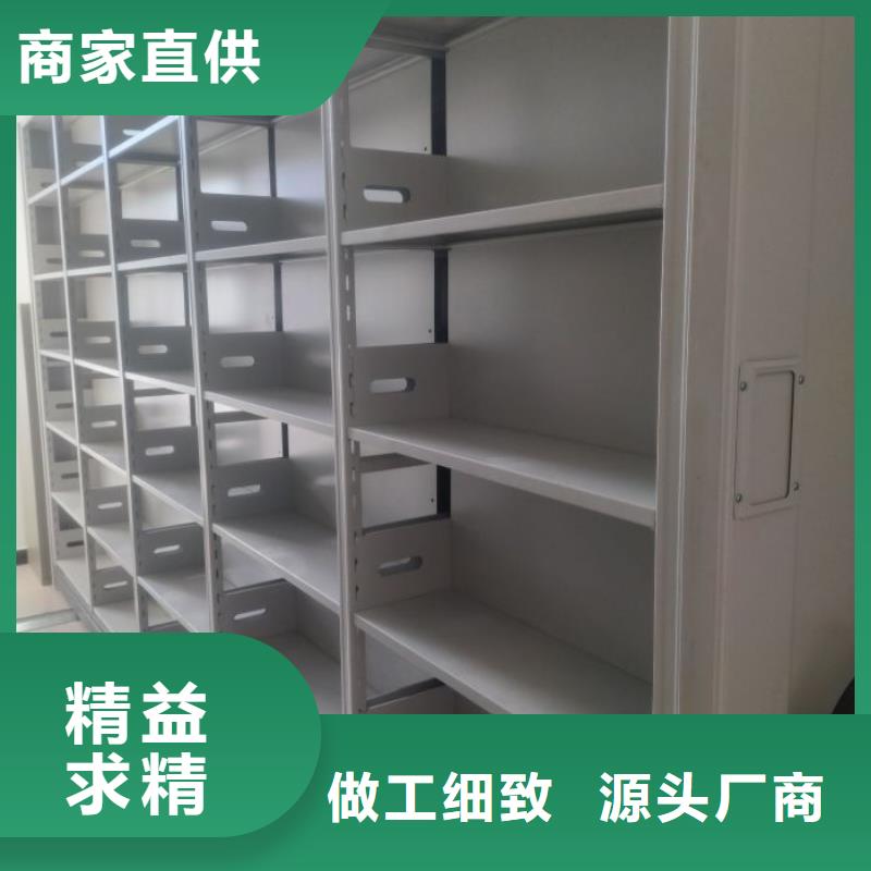 移動密集資料柜出廠價