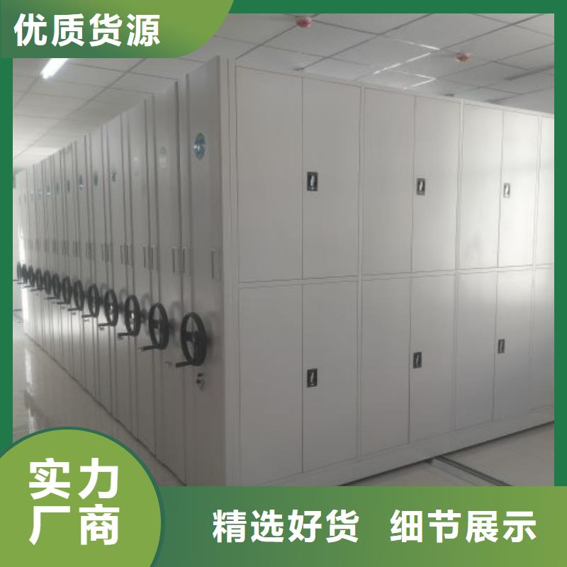 銷售檔案室用柜的廠家