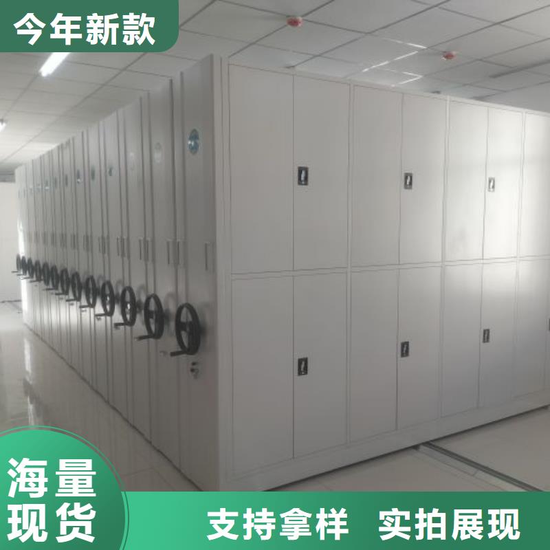 移動密集文件柜價格低交貨快