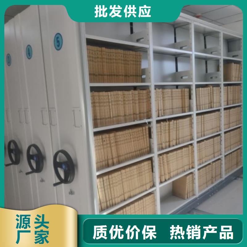 櫥式密集柜實體廠家直銷
