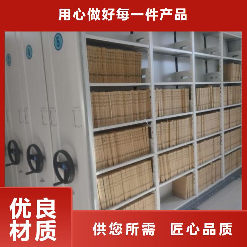 零售多少錢【鑫康】萬寧市檔案室資料密集架