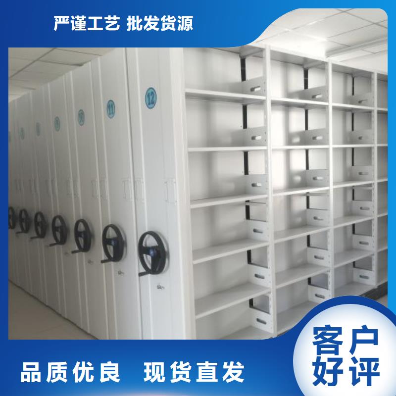 誠信立足【鑫康】防磁密集架