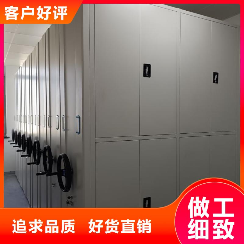 供應信息【鑫康】電動移動密集柜