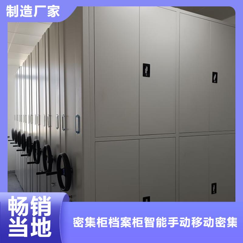 廠家供貨【鑫康】手搖檔案柜