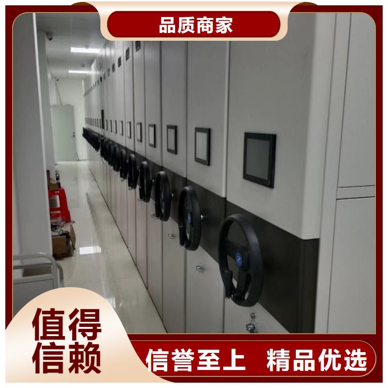 廠家價【鑫康】檔案室密集文件柜