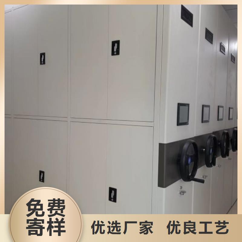 誠信立足【鑫康】防磁密集架