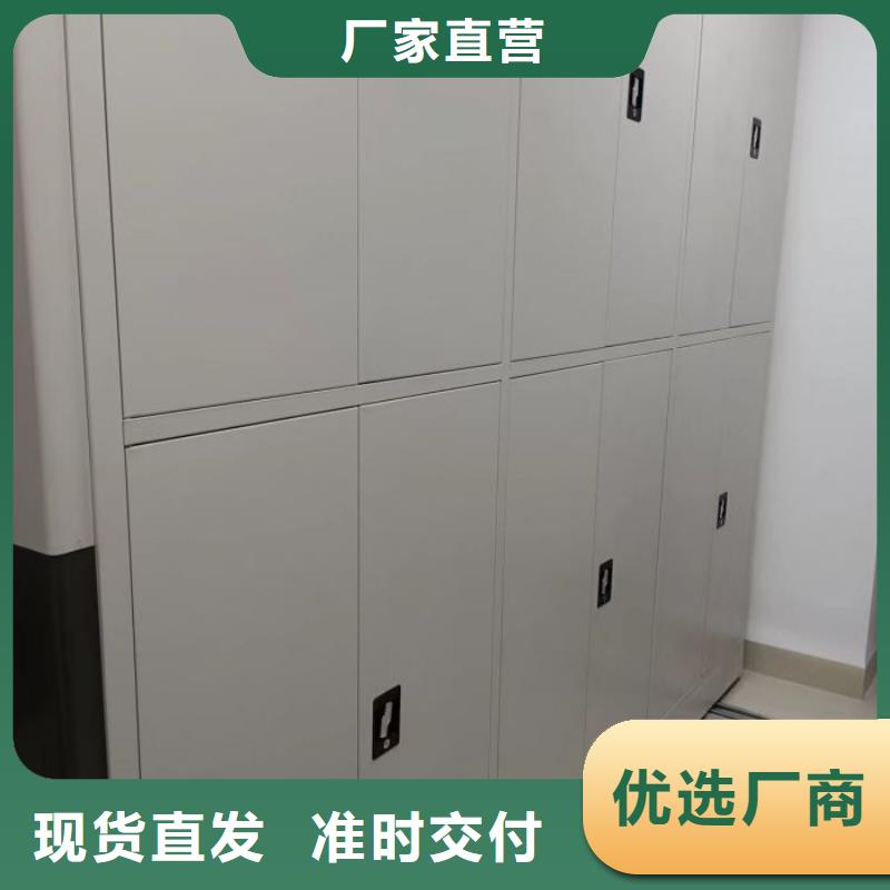 選擇正規(guī)檔案密集柜廠家