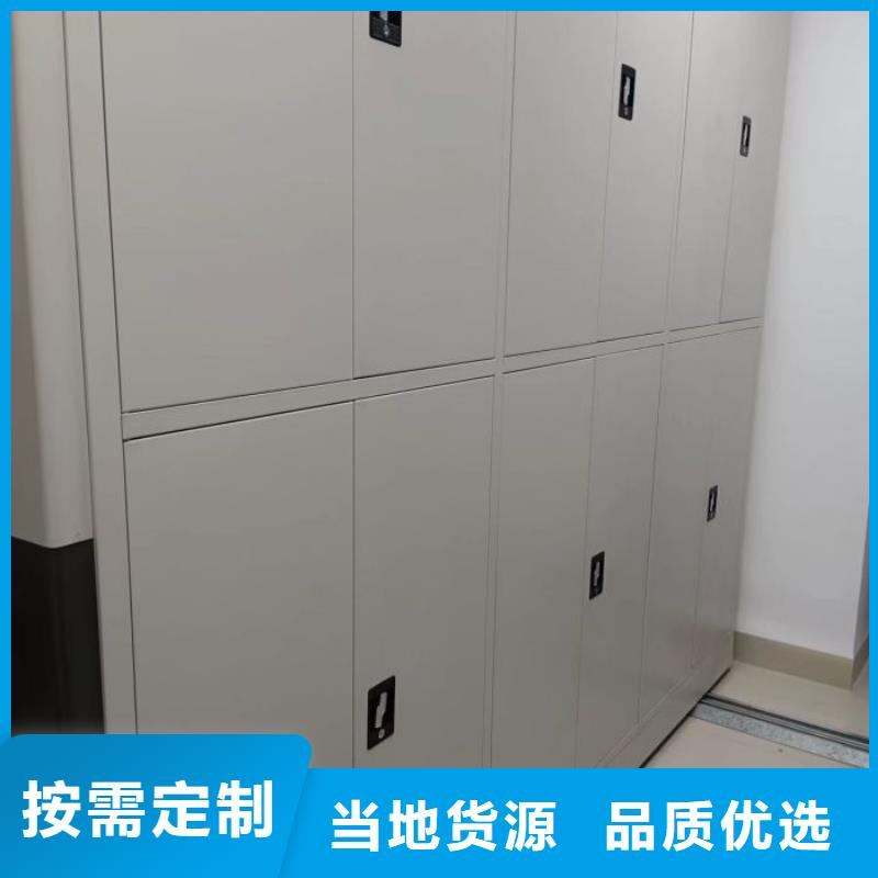 密集型檔案移動(dòng)柜優(yōu)勢(shì)特點(diǎn)