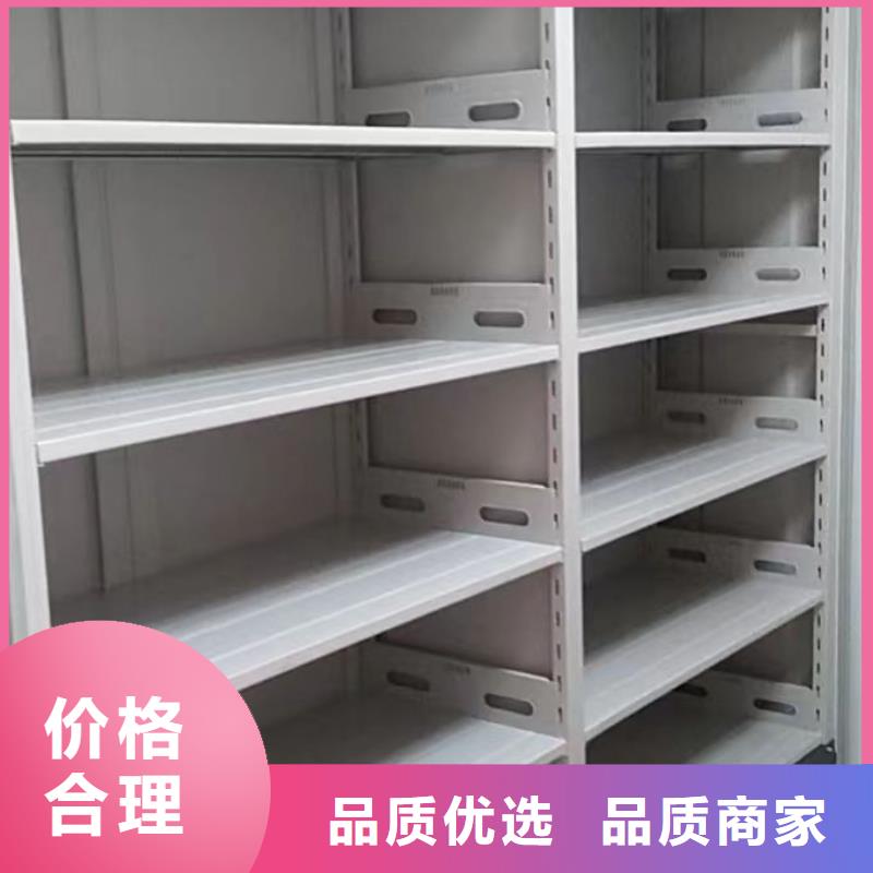 定制書畫密集架_誠信企業