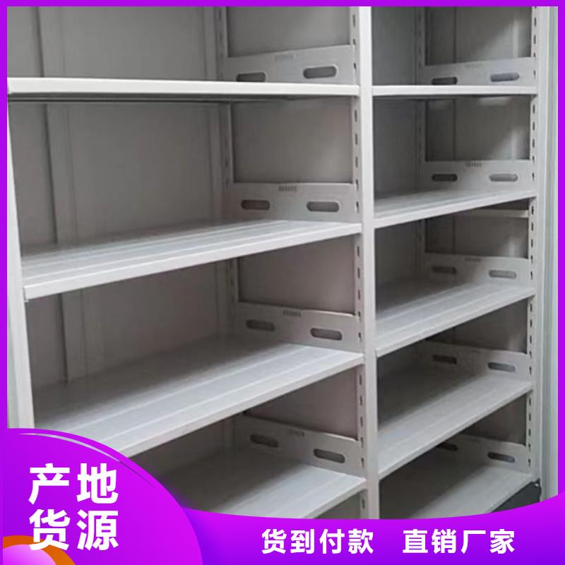 優質供應商【鑫康】種子密集架