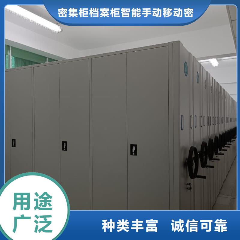 價格合理的智能檔案柜生產廠家